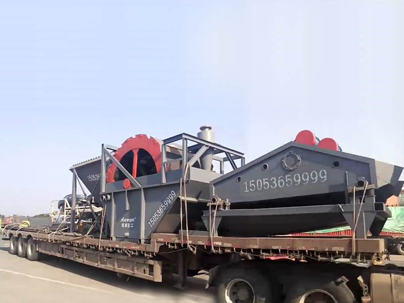 環(huán)保型洗砂機(jī)設(shè)備