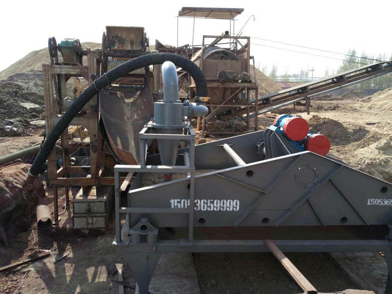 細沙回收機脫水篩一體設(shè)備